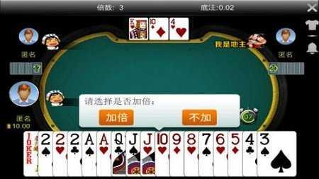 众博棋牌经典版 v3.71