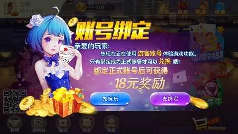 889棋牌正式版 v3.103