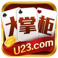 大掌柜棋牌老版本