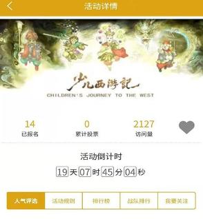 1609144152264664.png 华娱乐