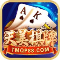 天美棋牌官方版