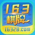 163棋牌娱乐正式版