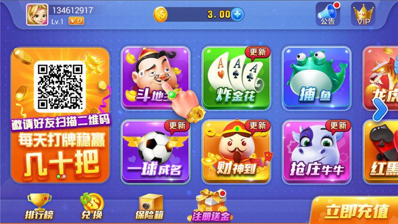 一木棋牌最新版 v2.84