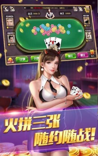 24棋牌cc手机版 v3.59