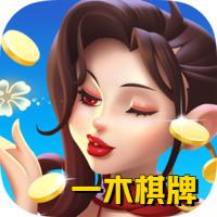 一木棋牌正式版