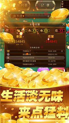 1973cc棋牌经典版 v1.111