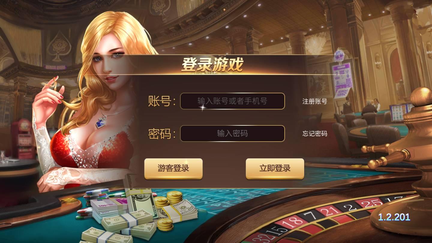 开心娱乐棋牌旧版