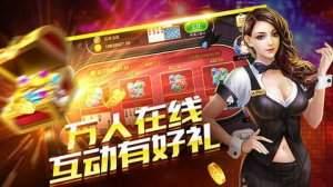 红包扫雷棋牌官方版 v1.65