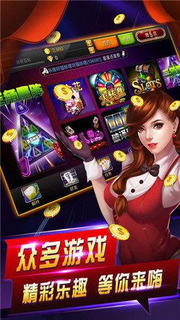 腾达棋牌经典版 v3.112