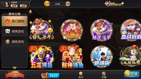 5878棋牌苹果版 v1.83