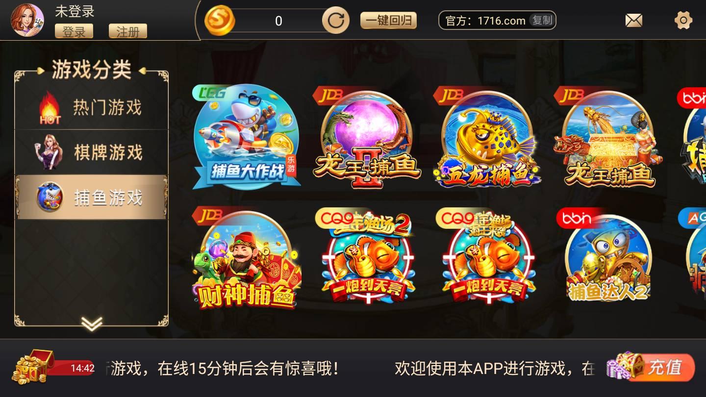 千秋棋牌完整版截图1