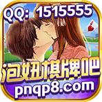 泡妞棋牌官方版