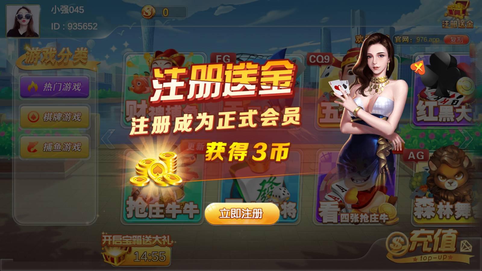 23098欢乐棋牌旧版 v2.89