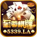 九五至尊棋牌9885正式版