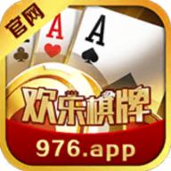 欢乐棋牌官方版
