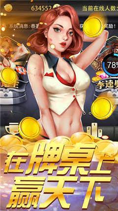 1973cc棋牌经典版 v1.111