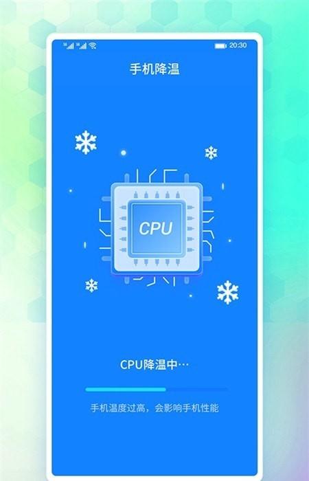牛牛省电 v1.0.24