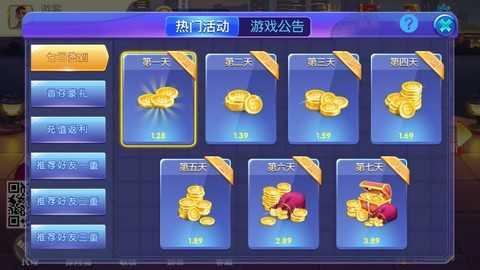 889棋牌正式版 v3.103