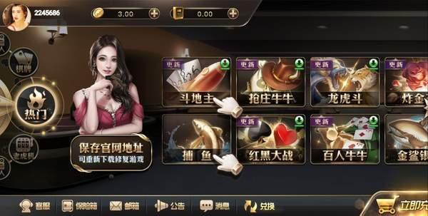 王道棋牌200king通经典版