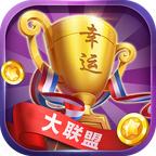 Grand Alliance Chess and Card Games Full Version