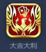 大吉大利娱乐棋牌手机版