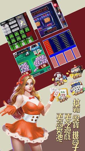 大象棋牌510k旧版 v2.46