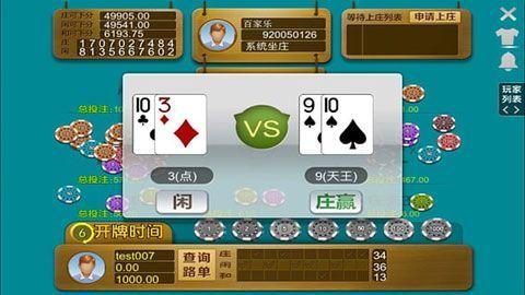 金博棋牌完整版 v2.69