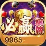 必赢棋牌旧版