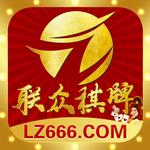 联众棋牌完整版
