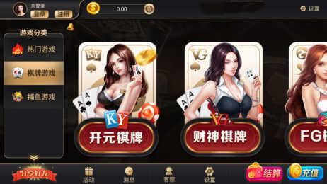 368cc棋牌安卓版 v3.82
