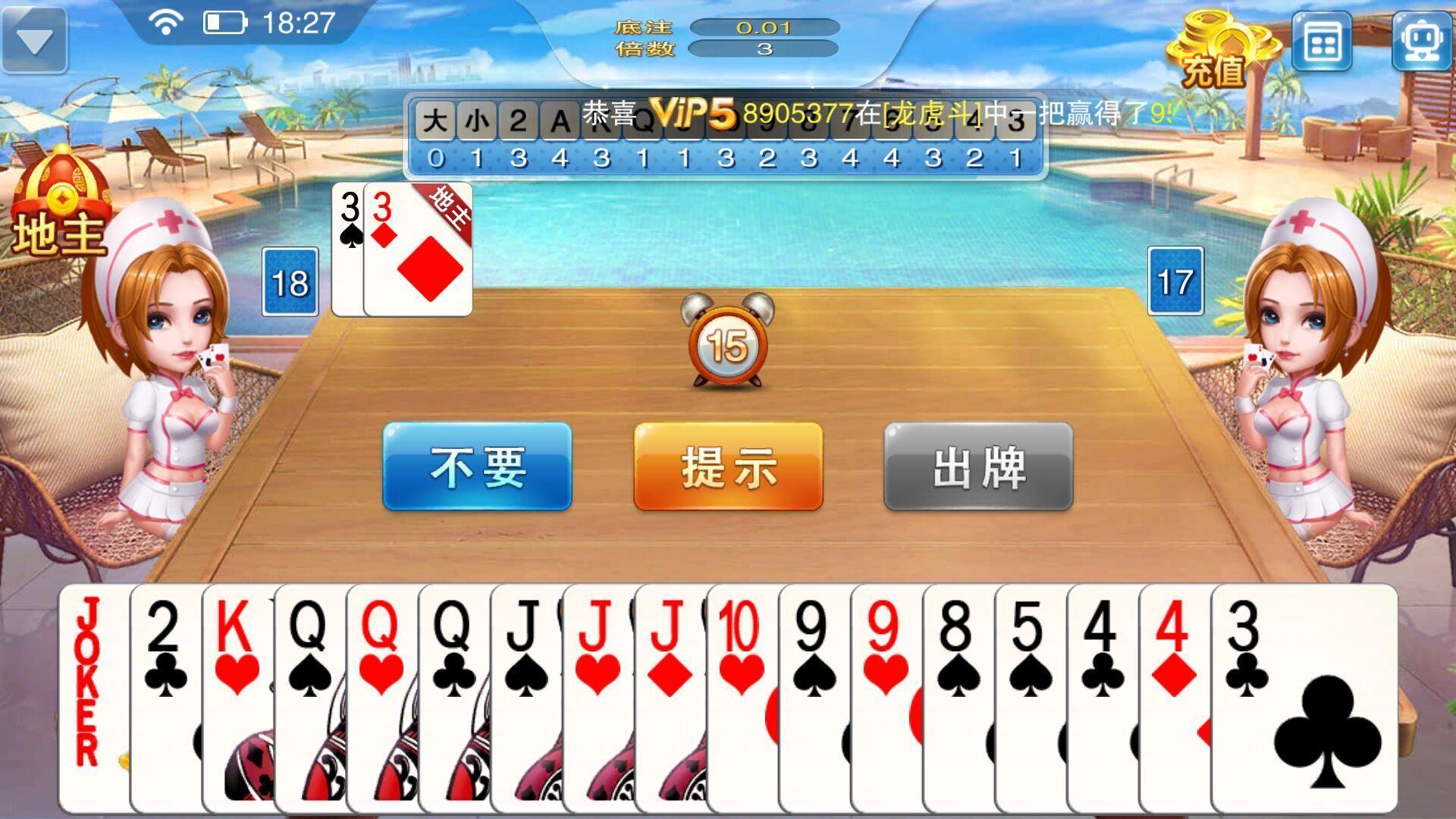 热火娱乐棋牌2024最新版 v3.119