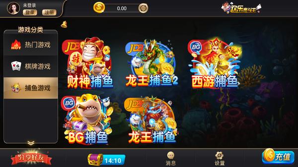 5878棋牌苹果版 v1.83