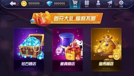 我才是棋牌2025最新版 v1.76