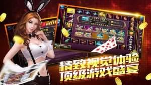 红包扫雷棋牌官方版 v1.65