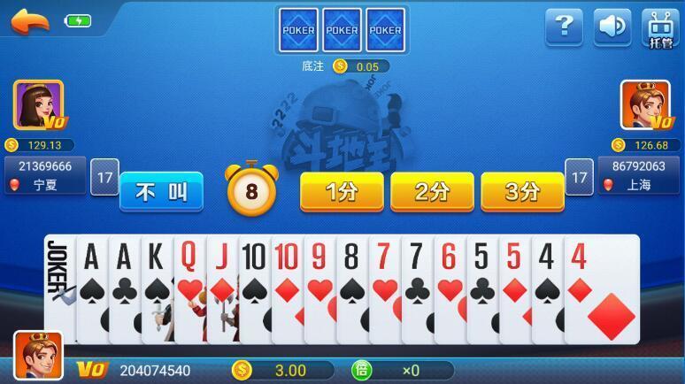 棋牌大师官方版 v3.62