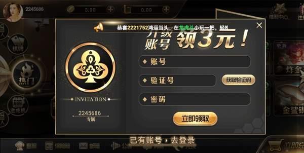 王道棋牌200king通经典版