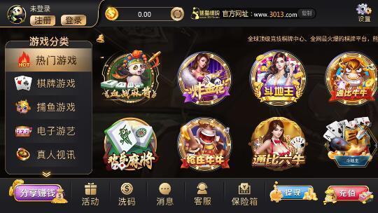 熊猫棋牌2025最新版 v3.57