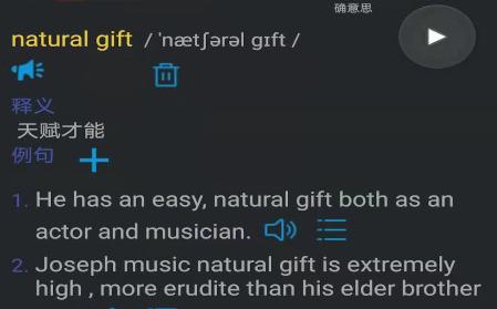 1611900661655196.png 牛牛背单词