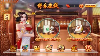 在线棋牌苹果版 v2.91