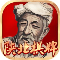 Shaanbei Chess and Card Games Full Version