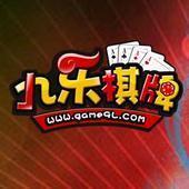 九乐棋牌旧版