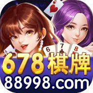 678棋牌娱乐经典版