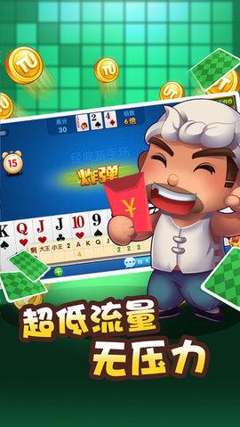 878棋牌旧版 v1.47