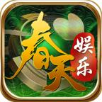 Spring Chess and Cards Apple Version