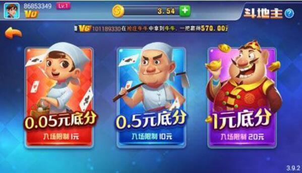 超凡娱乐棋牌手机版 v1.88