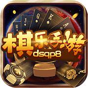 棋乐棋牌经典版