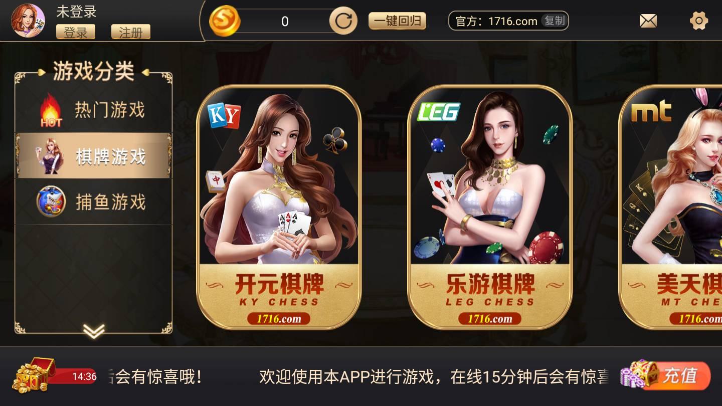 千秋棋牌最新版 v1.53