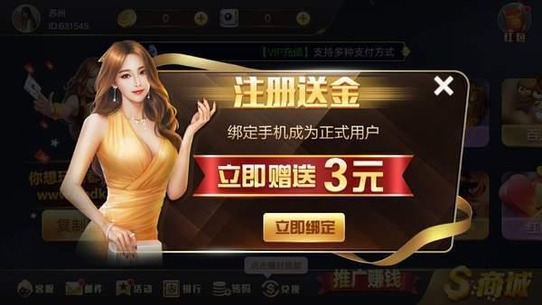 棋牌大咖2025最新版 v3.120