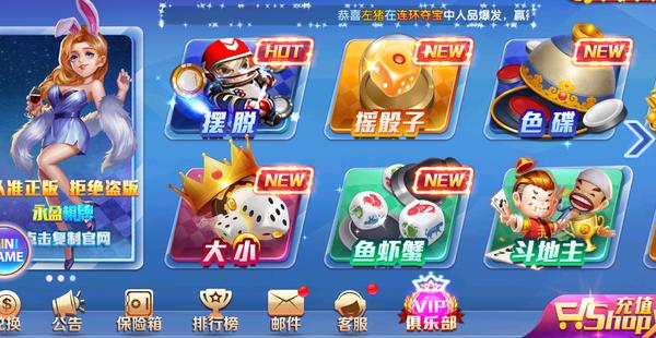 永盈棋牌69066mooc苹果版 v1.87