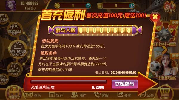 金楼棋牌老版本